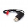USB Lipo Charging Cable with JST RCY Plug